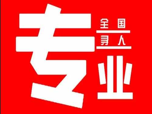 赤城侦探调查如何找到可靠的调查公司